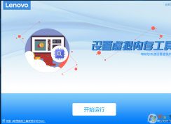 虛擬內存怎么設置最好？快速虛擬內存設置軟件下載及使用教程