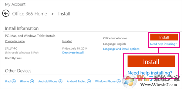 “安裝”頁面的屏幕截圖，選中“安裝”按鈕和“需要安裝相關(guān)幫助？”鏈接。