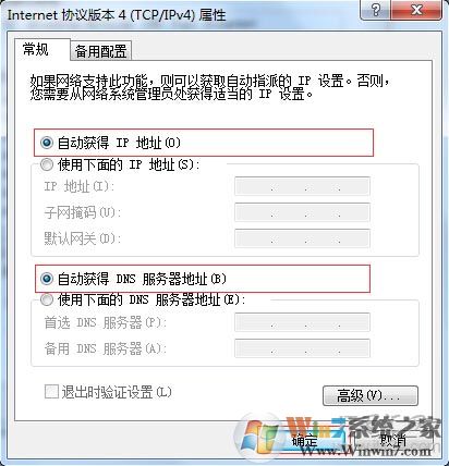 華為無線路由器怎么進入設(shè)置界面？