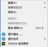 說明: http://webdoc.lenovo.com.cn/lenovowsi/new_cskb/uploadfile/20160831093536814001.jpg