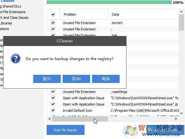 wps卸載后變成白圖標怎么辦?wps卸載后office圖標不正常的修復方法