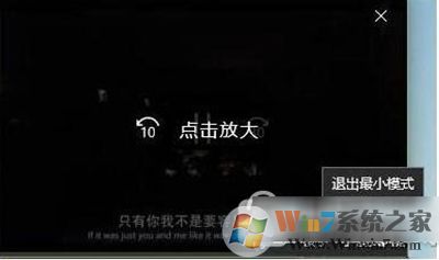 怎么設置win10創(chuàng)意者畫中畫？win10創(chuàng)意者畫中畫設置教程