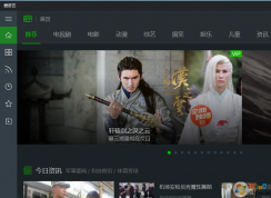 愛奇藝看視頻卡頓怎么辦？愛奇藝如何開啟硬件加速功能？