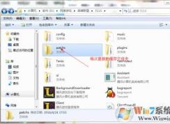英雄聯(lián)盟那些文件可以刪除嗎？LOL客戶端太大教你刪除沒用的文件
