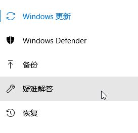 win10更新失敗0x803d0008錯(cuò)誤的解決方法