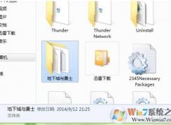 dnf補丁怎么刪除？dnf補丁怎么還原？
