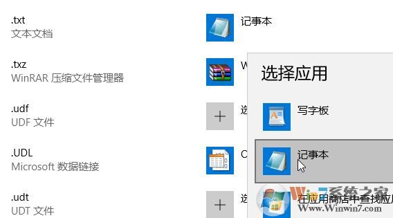 win10文件雙擊默認變成打印怎么辦?雙擊打開變成打印修復(fù)方法