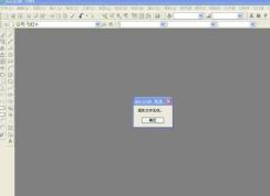 【已解決】CAD圖形文件無效怎么辦??？原因及解決方法
