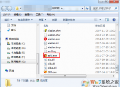 同花順股票行情軟件怎么禁止更新保持老版本？