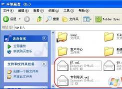 eml是什么文件格式？eml文件怎么打開？