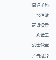 360安全瀏覽器如何關(guān)閉“進入閱讀模式純凈瀏覽”?