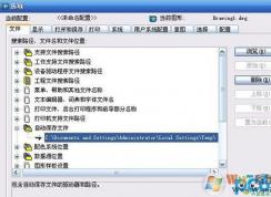 CAD臨時文件在哪？巧用自動保存的cad臨時文件恢復文件
