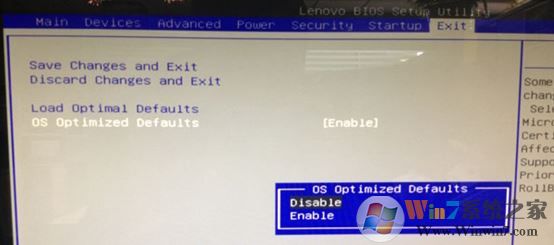 win10 1709你的組織使用windows defender 應用程序控制來阻止此應用的解決方法