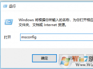 win10 任務(wù)管理器閃退的修復方法