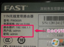 192.168.1.1 無(wú)線路由器進(jìn)不去怎么辦？