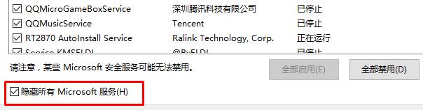 win10 hardware ram 藍(lán)屏該怎么辦?藍(lán)屏代碼Hardware Ram的解決方法