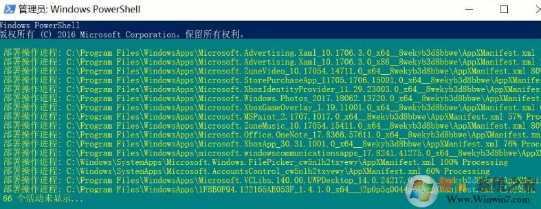 win10所有自帶應(yīng)用都打不開提示：無法打開這個(gè)應(yīng)用 怎么辦?