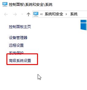 win10運(yùn)行方舟8g/16g 內(nèi)存不足 的解決方案
