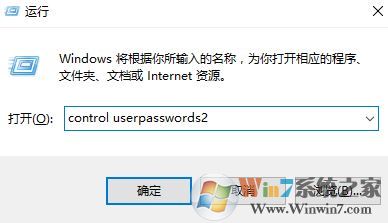 秋季創(chuàng)意者1709怎么設(shè)置win10鎖屏密碼?