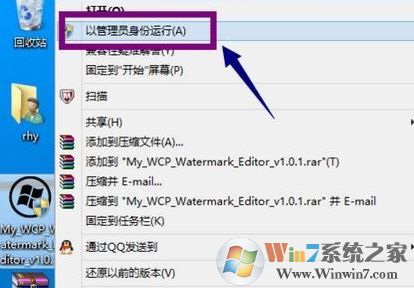 win10水印怎么去除?win10去除教育版/預覽版水印的操作方法
