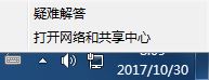 win7系統(tǒng)共享文件復制速度、共享打印機速度慢的解決方法
