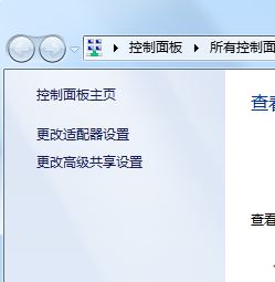 win7系統(tǒng)共享文件復(fù)制速度、共享打印機(jī)速度慢的解決方法