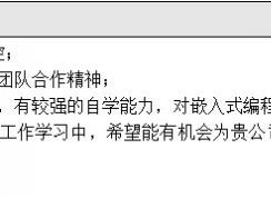 word 右側(cè)文字縮進(jìn)怎么調(diào)出來(lái)?word 右邊顯示不全的解決方法