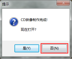 ultraiso怎么制作iso文件？ultraiso將光盤中的文件轉(zhuǎn)存到iso文件的方法