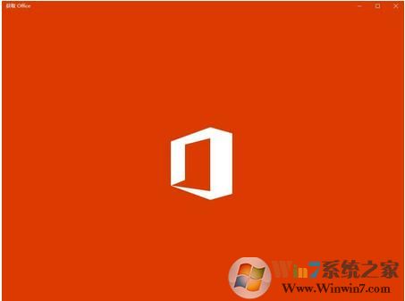 Windows10系統(tǒng)下 獲取Office有什么用，可以卸載嗎？1.jpg