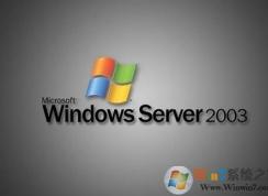 Win2003系統(tǒng)C盤(pán)空間不足找到垃圾元兇！清理方法