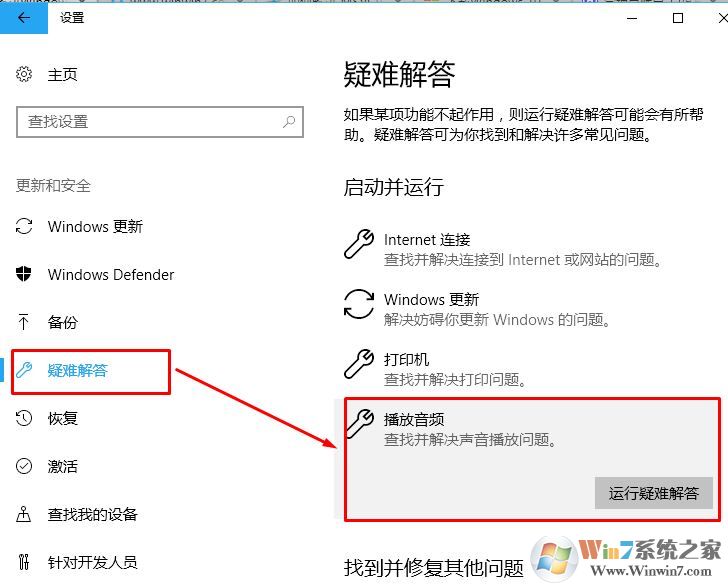 Accelerometerdll.DLL修復4