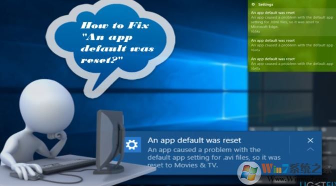 修復操作中心彈出窗口