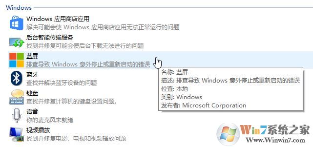 win10連藍牙鼠標后沒有用怎么辦?win10藍牙鼠標已連接無法使用處理方法