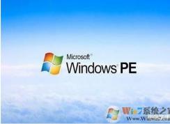 WinPE怎么啟動(dòng)的過(guò)程及順序