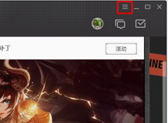 wegame下載的游戲在哪個文件夾？