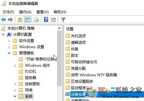 win10 1709顯卡驅動安裝失?。?x800705b4錯誤該怎么辦?