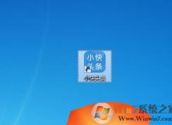 小快頭條怎么刪除？小快頭條卸載方法