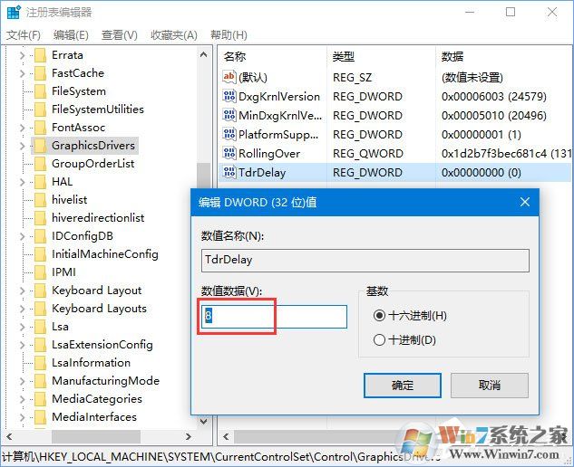 Win10玩生存進化報錯“視頻驅(qū)動程序崩潰并被重置”怎么解決？