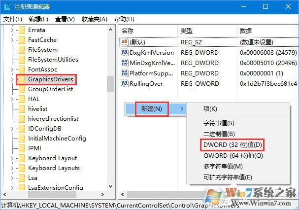 Win10玩生存進化報錯“視頻驅(qū)動程序崩潰并被重置”怎么解決？