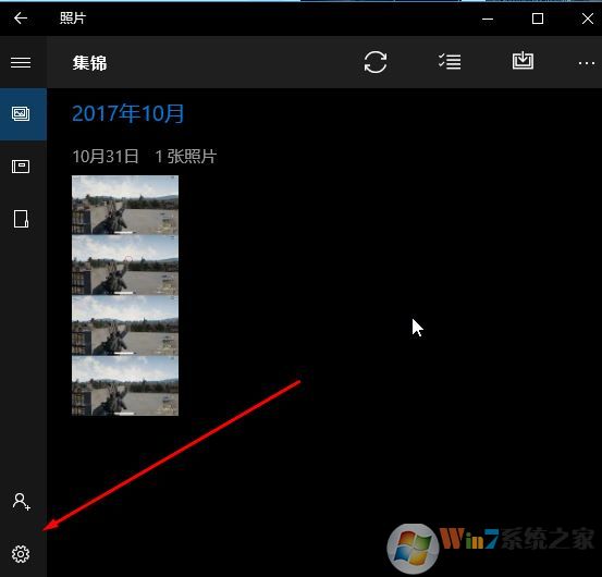 win10禁止"照片"顯示OneDrive里面圖片的設置方法