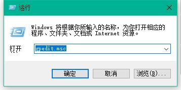 Win10系統(tǒng)onedrive刪除方法