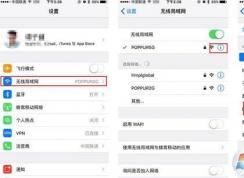 蘋(píng)果App Store 商店打不開(kāi)該怎么解決?