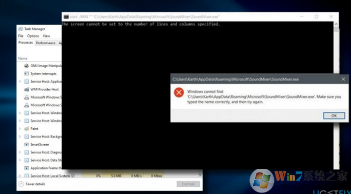 修復(fù)soundmixer.exe錯誤