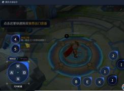 王者榮耀電腦版|王者榮耀怎么在電腦上玩？