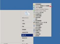 服務器Win2008怎么添加MIME類型類型？（解決特殊后綴文件不能下載）
