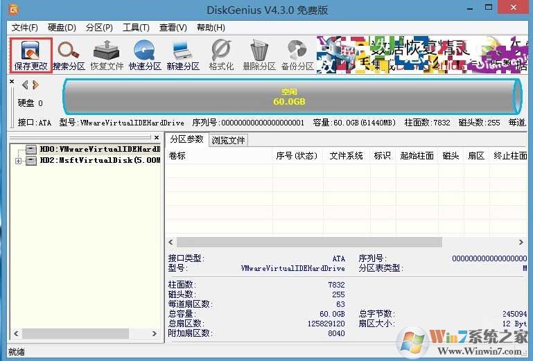 win10系統(tǒng)磁盤gpt分區(qū)轉換mbr格式的操作方法