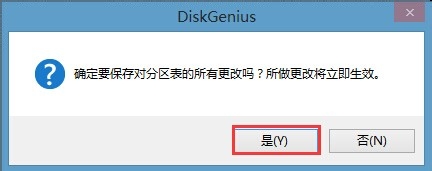 win10系統(tǒng)磁盤gpt分區(qū)轉換mbr格式的操作方法