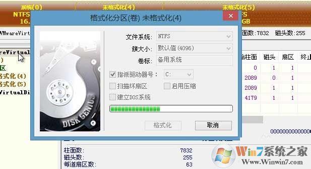 win10系統(tǒng)磁盤gpt分區(qū)轉換mbr格式的操作方法