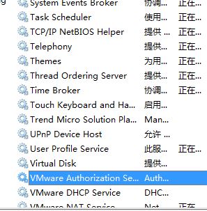 VMware Workstation cannot connect to the virtual machine錯(cuò)誤該如何解決?