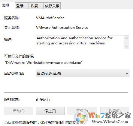 VMware Workstation cannot connect to the virtual machine錯(cuò)誤該如何解決?